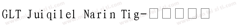 GLT Juiqilel Narin Tig字体转换